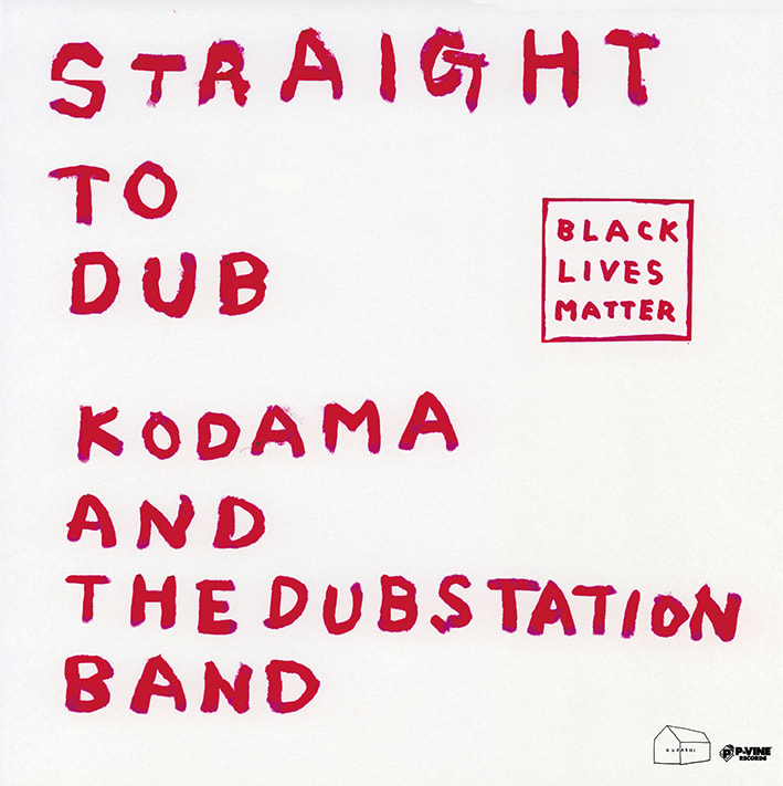 Discs - KODAMA AND THE DUB STATION BAND